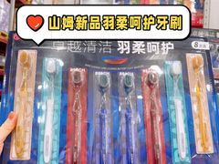 -山姆会员商店(亦庄创意生活广场店)