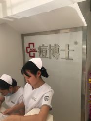 点击看大图 -悟空祛痘