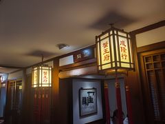 -成隆行·蟹王府(九江路店)
