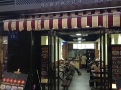 -草本汤(茶亭店)