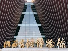 -太原市博物馆