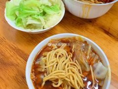 -十八梯眼镜面(五红路店)