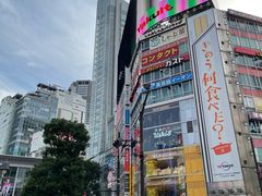 -涩谷区