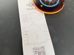 -BeauTea水仙(coco park店)