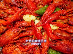 特级龙虾十三香-香满锅老北京羊蝎子火锅·家常菜(新街口店)