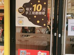 门面-麦当劳(中唱大厦店)