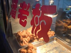 -潘老板炸鸡(河西万达店)