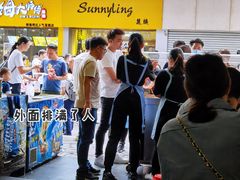 -细妹五香牛杂(步行街店)