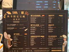 菜单-奈雪的茶(青岛卓悦里INTOWN店)