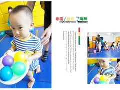 -兜莱·亲亲袋鼠国际早教