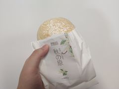 -原麦山丘(天虹店)
