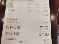 -三两春(浦三路店)