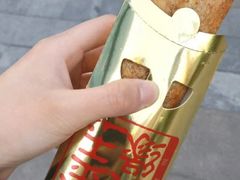 金玉良缘红豆派-麦当劳(华发商都店)