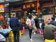 -荔林食店(西华路店)