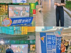 -杭州来福士中心