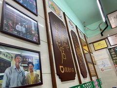 -清真蒋有记(老门东店)