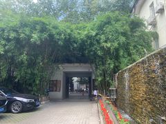 -老洋房花园饭店(绍兴路店)