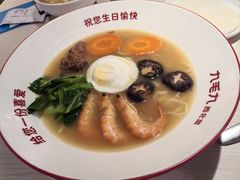 -九毛九西北菜(百信广场店)