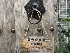 -周大娘牛乳(旧寨古村总店)
