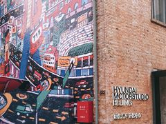 -现代汽车文化中心 Hyundai Motorstudio Beijing