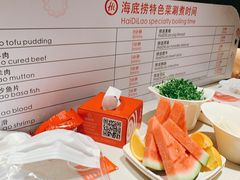 -海底捞火锅鲜切牛肉主题店(长寿路店)