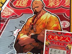 -剧狐剧本杀·月球探案馆(人民广场1号店)