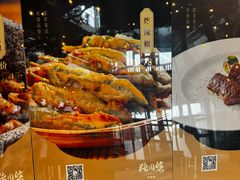 -猪肉婆私房菜(容桂总店)
