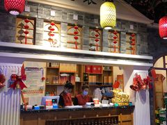-津沽小院(天津之眼店)