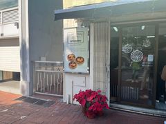 门面-安德鲁饼店(总店)
