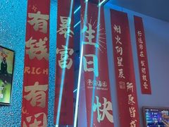 -唯爱KTV聚会餐厅(仙林东城汇店)