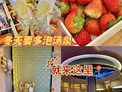 -尚荟汤泉生活馆
