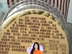 -红宝石·鲜奶小方(丰庄店)