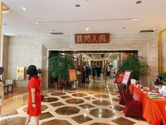-顺德人家食府(黄金广场店)