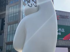 -东莞松山湖万象汇