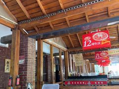 -老版火锅.12年西安排队王(沣峪口店)