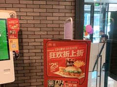 -麦当劳(新塘万达广场分店)