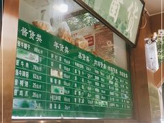 -老回回小吃(百万庄店)
