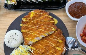 King Bomb Pork Cutlet Rice