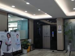 -牙博士口腔品牌连锁(昆山城区店)