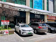门面-原麦山丘(天虹店)