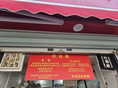 -正宗杂粮煎饼香软鸡蛋饼