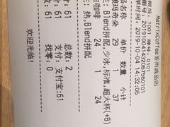 账单-代数学家algebraist(诚品店)