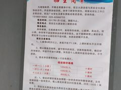 -交大兴庆校区室内游泳馆