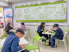 -东池便当(黎明西路店)