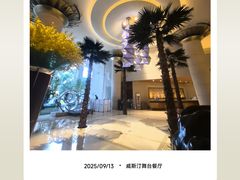 -威斯汀舞台餐厅