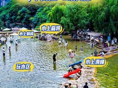 -河南宝泉旅游区