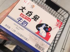 -盒马鲜生(昆城店)