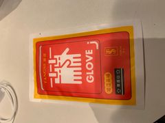 -糖涩(新佳丽店)