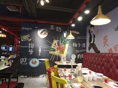 -串天下串串香(宽窄巷子店)