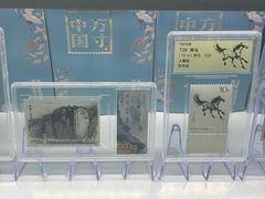 -烟台市博物馆